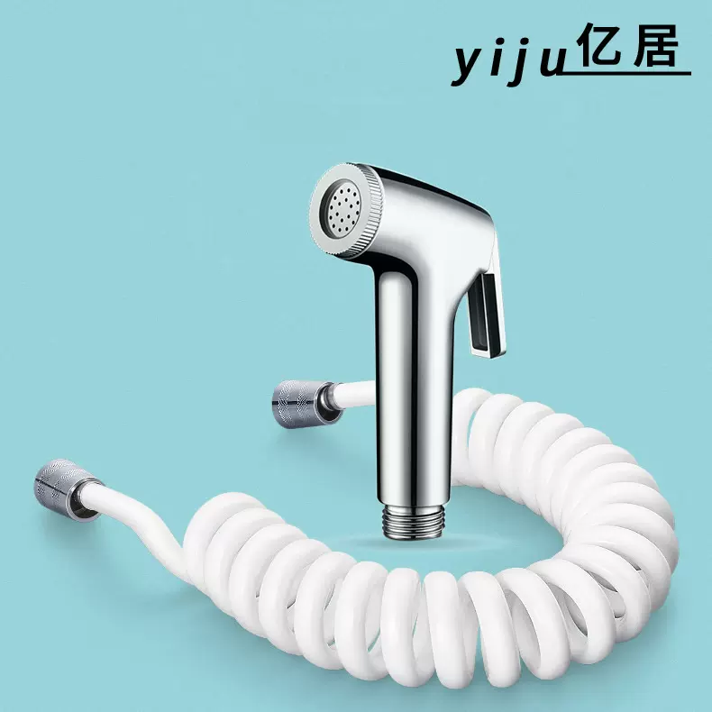 增压高压马桶喷枪水龙头冲洗器家用厕所卫生间伴侣妇洗器水枪喷头