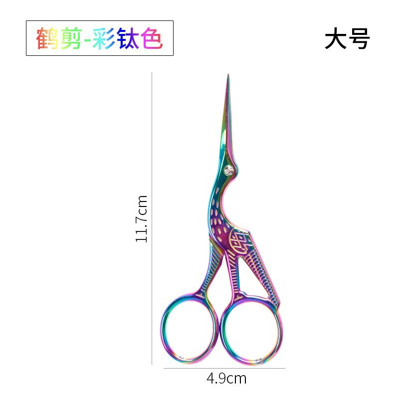 대형 크레인 가위