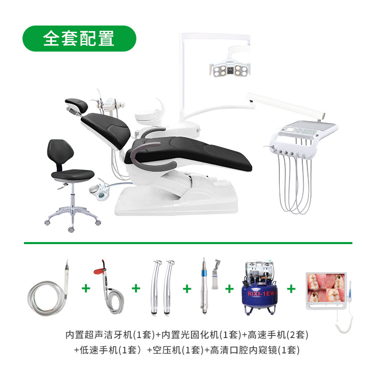 Silla dental Dental integral máquina dental cama dental instrumento terapéutico plantación oral lámpara integrada equipo oral fábrica al por mayor