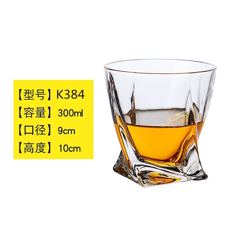 Wineglass, 300 ml