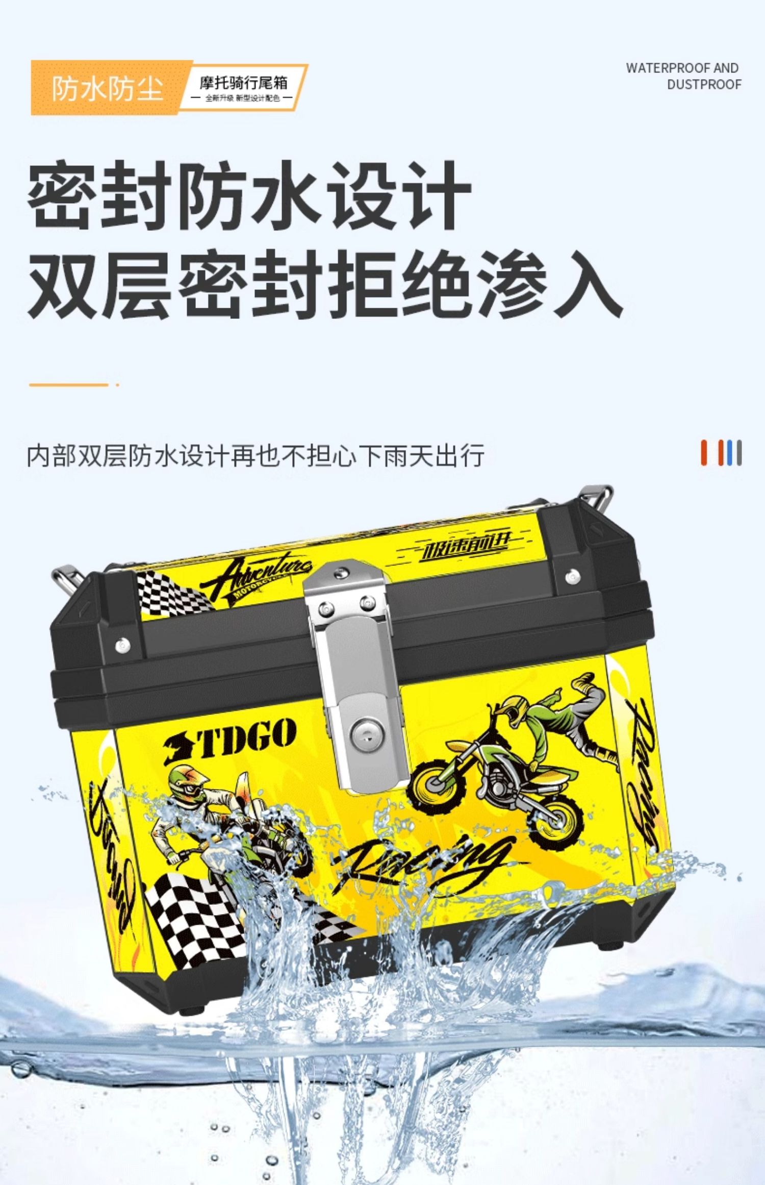 Motorcycle tail box, large-capacity trunk, scooter and electric vehicle rear trunk, large universal non-aluminum alloy tail box