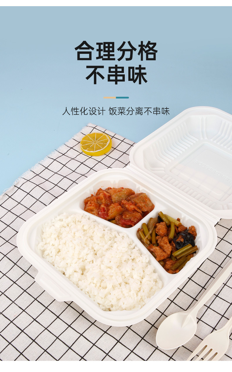 可折叠分格餐盒_05.jpg