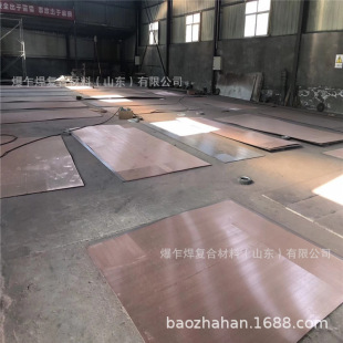 ��ը��Ʒ�� �~䓏ͺϰ�T2+Q235B ��~�ͺϰ� ��ը�ͺϰ����a�S��