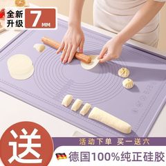 ドイツ食品級ワクシリカゲル揉み面マット抗菌厚さは家庭用めん類のくっつかないとパネルのサイズを大きくした