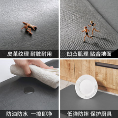 Cross-border PU leather kitchen floor mats are wear-resistant and scrubbable, household oil-proof, waterproof and non-slip floor mats, PVC door mats