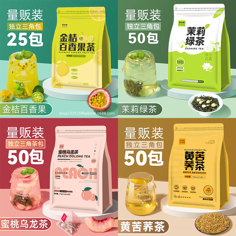 Bagged Triangular Tea Bags Wholesale Kumquat Passion Fruit Tea Jasmine Tea Green Tea Black Tea Duck Shit Peach Fruit Tea