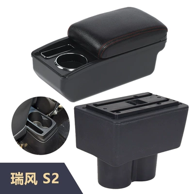 Armrest box — interior modification accessories