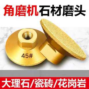 2 inch brazed flat grinding head stone Dali quartz stone tile trimming countertop joint polishing angle grinder grinding sheet