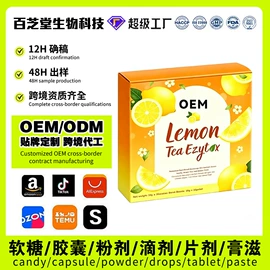 复合保健产品;速溶咖啡;蛋白粉氨基酸