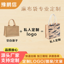 简约帆布袋加厚面料大容量时尚麻布手提袋定制logo单肩托特包定制