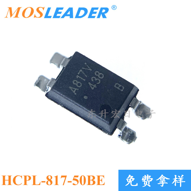 批量订单可议价 光耦 光电耦合器 SMD4 HCPL-817-50BE