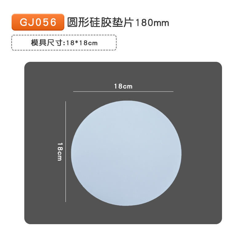 GJ056 라운드 실리콘 개스킷 180mm