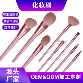 定制8支化妆刷全套美妆工具超柔软尼龙毛工厂直销