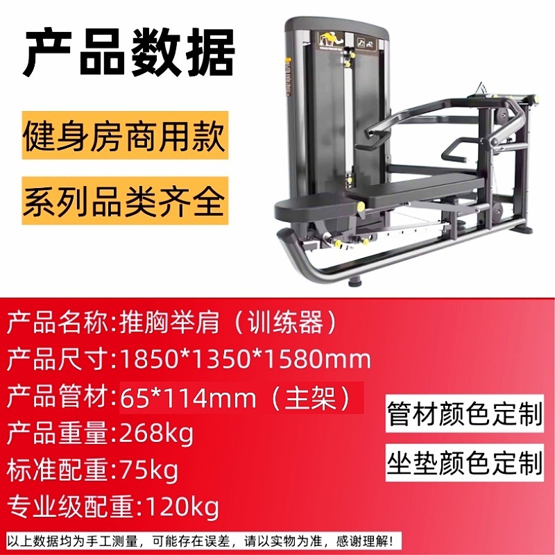 力健健身器材大全商用健身房运动器械飞鸟龙门架多功能综合训练器|undefined