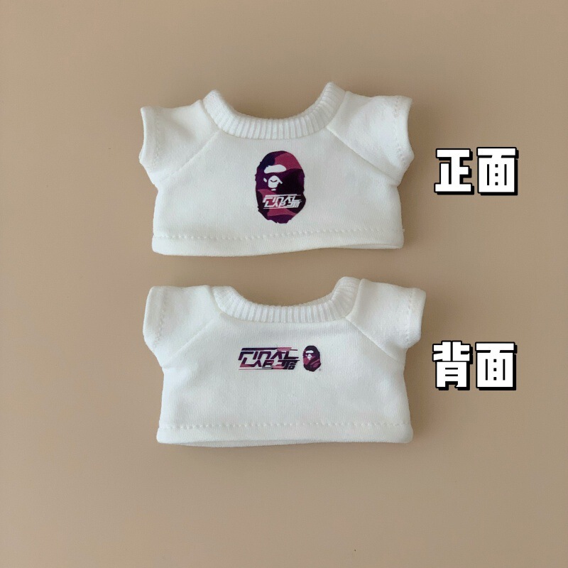 娃衣20cm15cm10cm林俊杰演唱会同款棉花娃娃衣服套装17cm拉布布穿|undefined