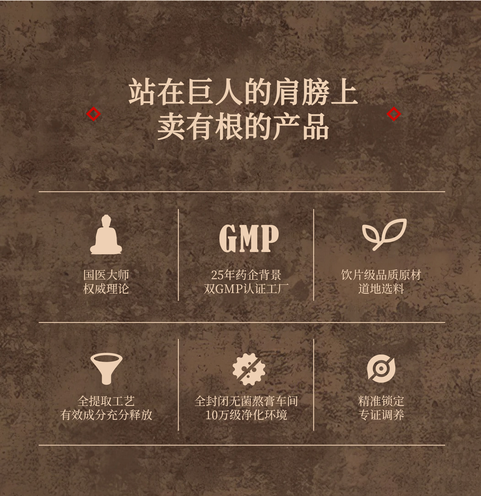Jiu Zhi Gao (Nine-Constitution Herbal Paste) — Portable TCM Body-Constitution Wellness Paste, 15g × 15 Sachets preparation