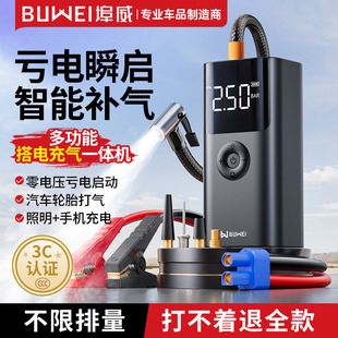 Car Emergency Jump Starter with Built-In Air Pump Vx Backup Battery Power Bank Ignition Tool