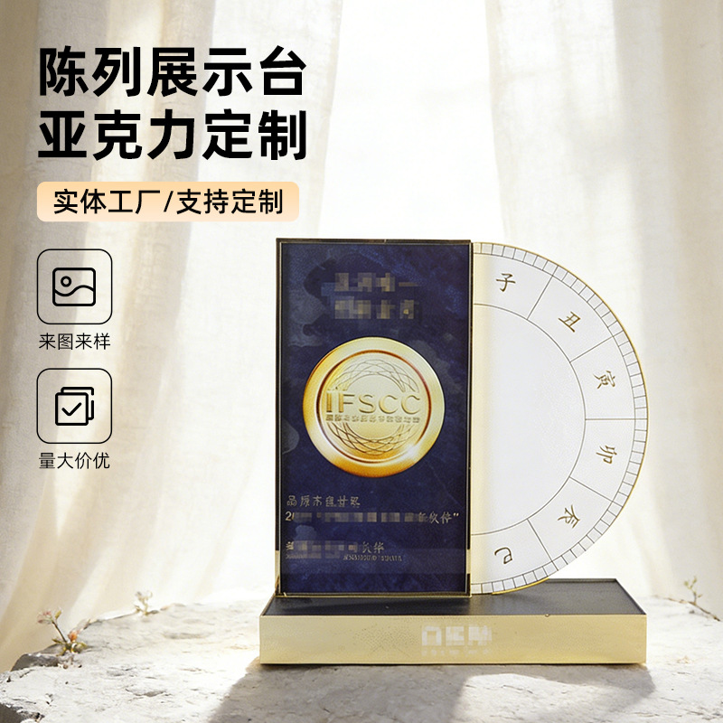 厂家直销制做亚克力展示架模型陈列架展示台现货批发展柜加工定