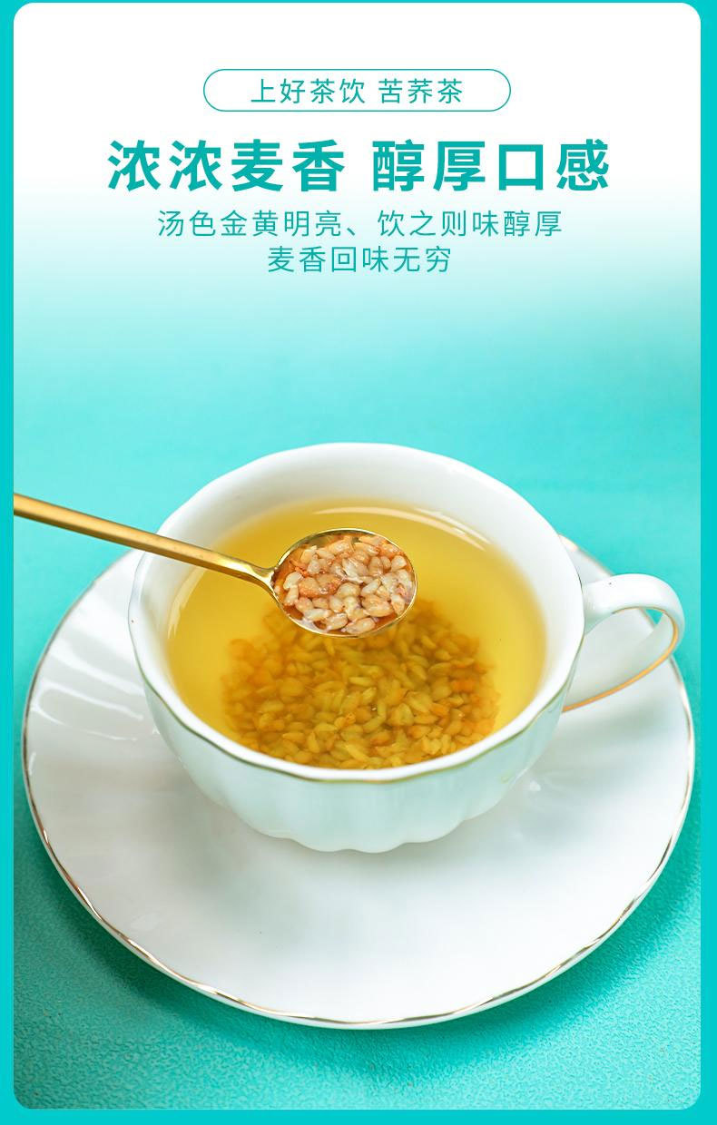 Roasted Yellow Tartary Buckwheat Tea Ku Qiao Mai 180g Canned Loose Herbal Tea in use