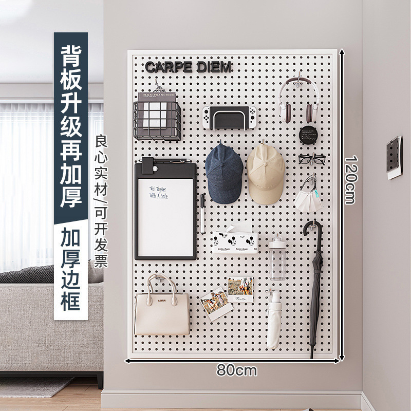 客厅洞洞板置物架整墙收纳入户门口挂板墙面装饰金属冲孔板|undefined