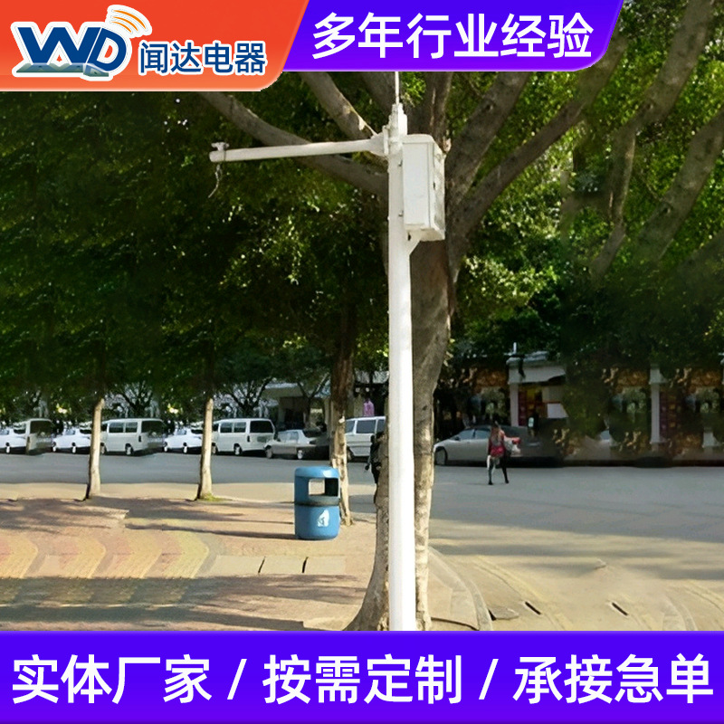 监控设备安装支架监控系统安装立杆架子安防监控器挂架支架安装杆