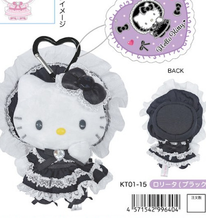 12月納品予定 サンリオ ロングレッグドール ブラックレザーロングレッグドール エンジェルユニコーン キティ ハートチャーム|undefined
