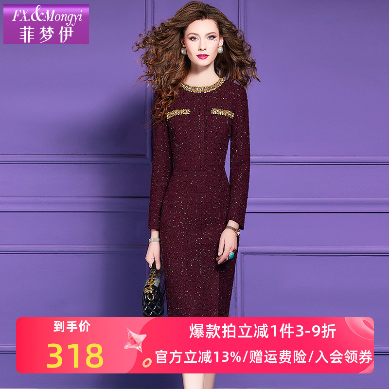 Fimoni Beaded Sequins Red Chanel Style dress Women's Spring Socialite Elegant Tweed Mid-length Skirt