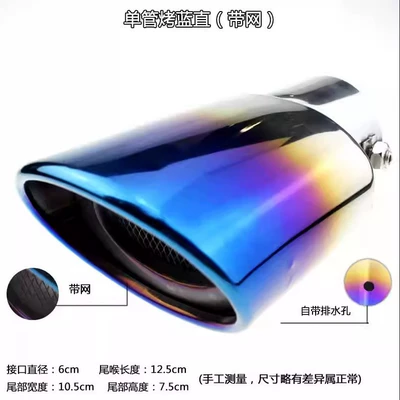 Exhaust pipe, Tailpipe with Mesh Tailpipe Muffler