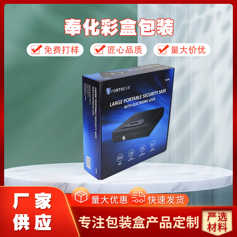 宁波彩色包装 奉化彩盒包装  各种彩盒包装厂  欢迎来电咨询