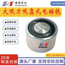 200����늴����PBS-8050X��ֱ̖��DC24V�������Cе�O��΢��늴��F