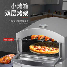 小型电热披萨烤箱商用可携式美式披萨炉欧式PIZZA烘烤炉