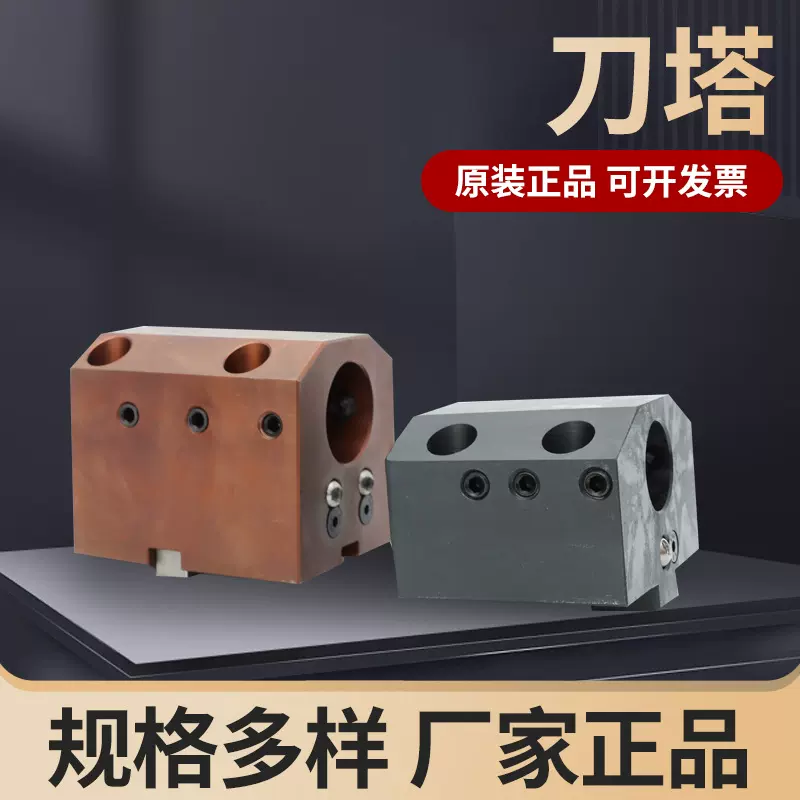 BTM动力刀塔 BTM55刀座固定动力端 数控机床刀塔刀座 车床主轴等