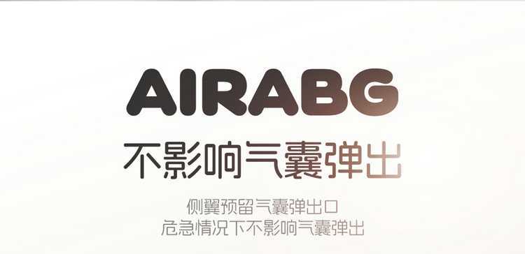 2025 Geely Star Wish to Explore Free Car Cushion Four Seasons Cute and Comfortable All-inclusive Car Seat Cover