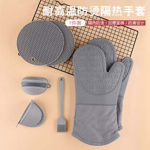 Silicone Hand Clip Heat Insulated Placemat Microwave Gloves BBQ Oil Brush Cotton Silicone Heat-resistant Heat-insulating Gloves Set