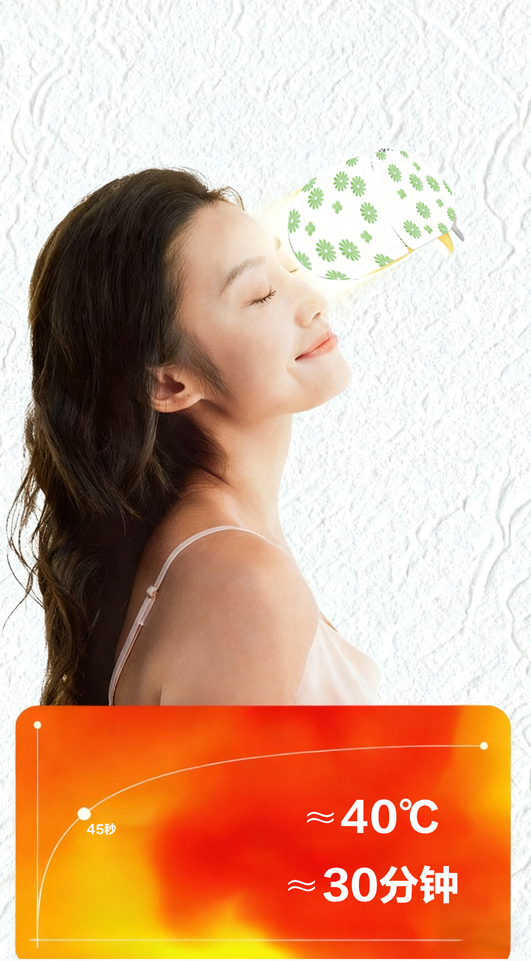 Self Heating Steam Eye Mask Warm Compress Disposable 10 Pack Individually Wrapped in use