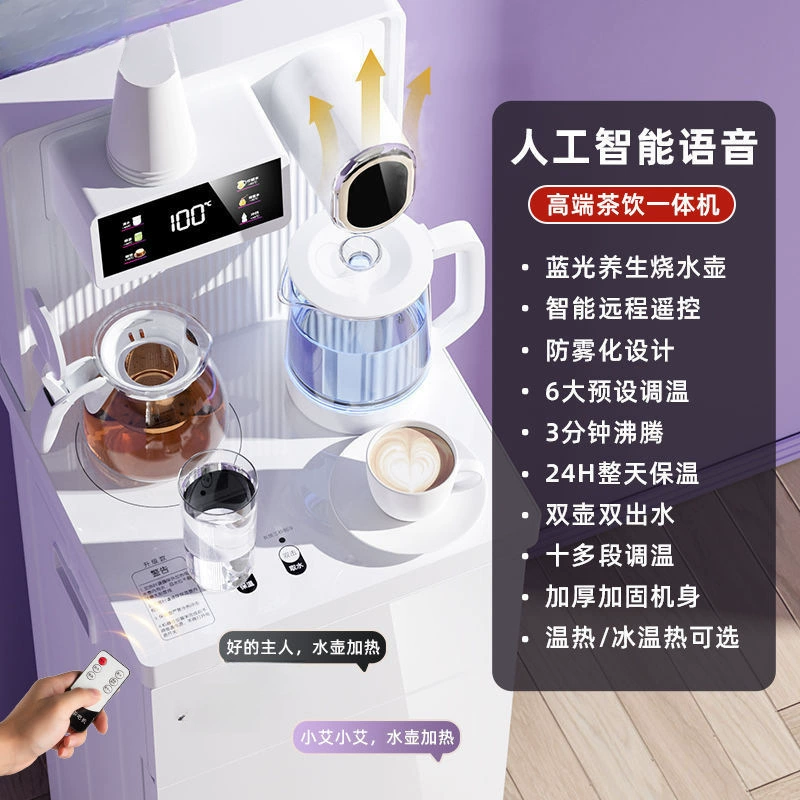 Диспенсер для воды чайный бар машина для домашнего использования