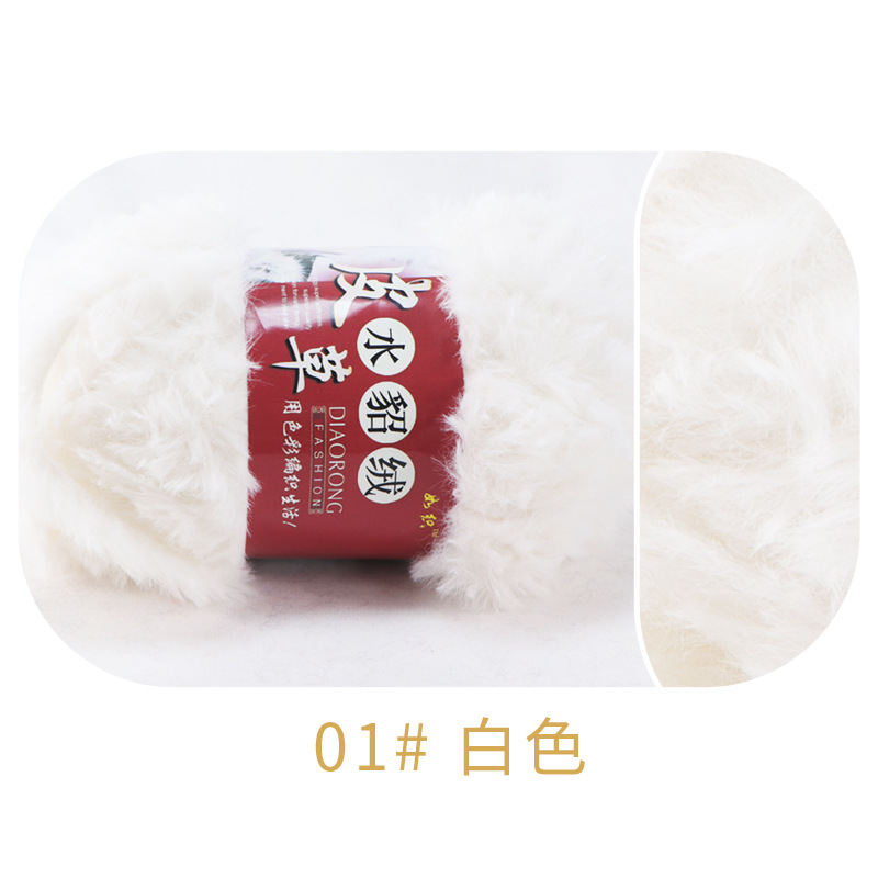 Faux de piel de visón lana coral fleece Phoenix cola de piel de lana medio grueso largo abrigo de lana de visón de imitación