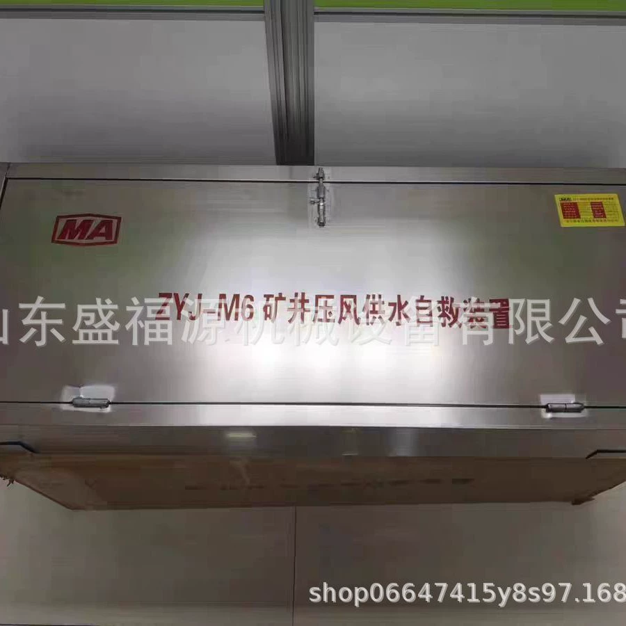 ZYJ-M6 самоходное устройство для подачи воздуха и воды под давлением два в одном ZYJ-C интегрированное устройство для подачи воздуха и воды под давлением в шахте