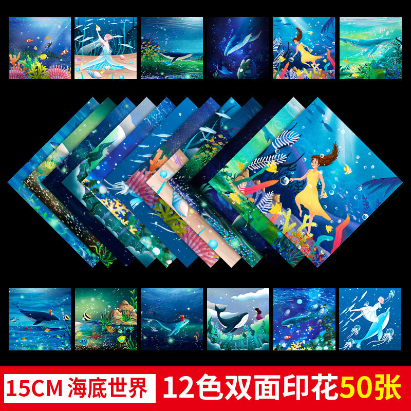 星空紙子供の十二星座折り紙両面折り紙正方形 diy 手作り紙ダンボールスペースカラー紙|undefined