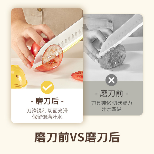 Dopamine suction cup whetstone household kitchen knife scissors tool…