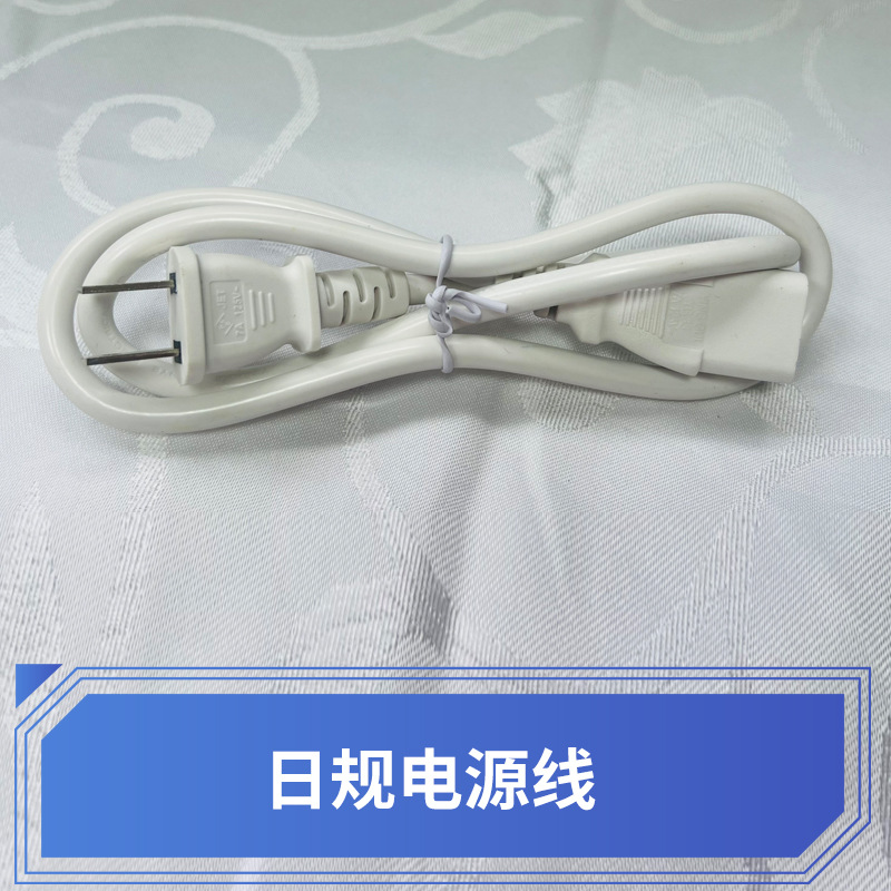 A08 일요일 게이지 전원 코드