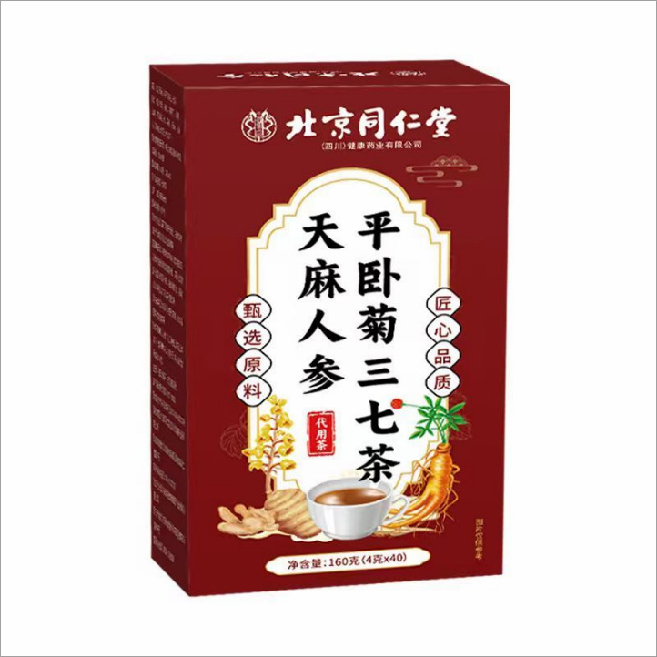 北京同仁堂朕皇天麻人参平卧菊三七茶160g/盒代用茶植物精华萃取