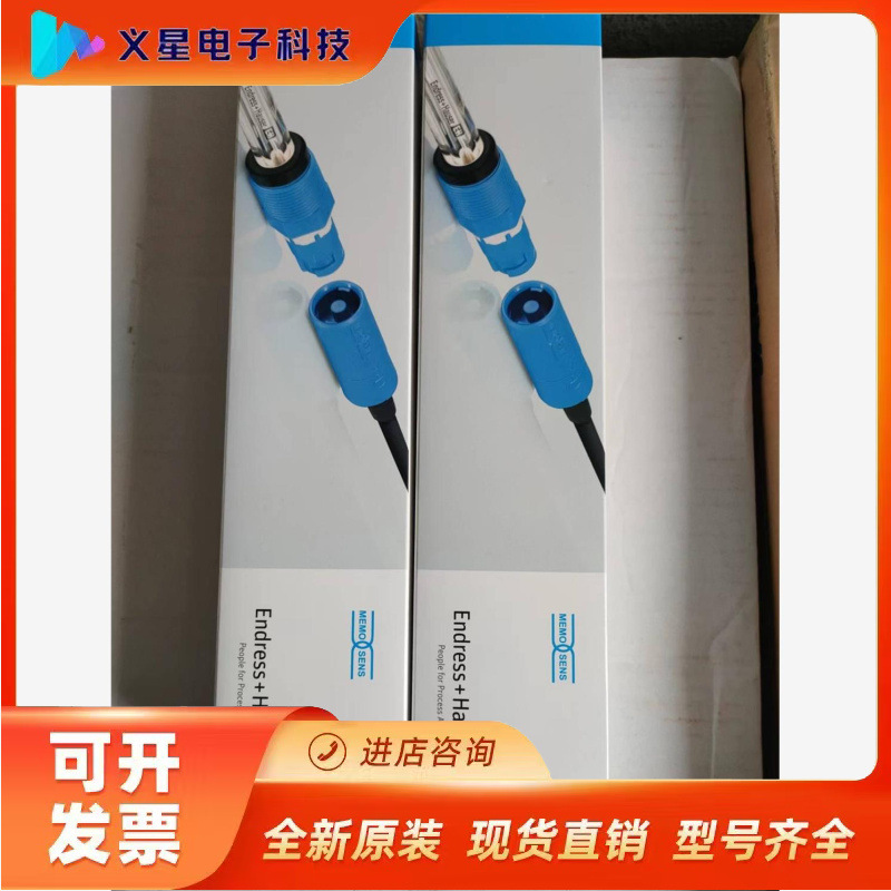 工程剩余全新E+H电极CPS11E-AA7BAA2替代老款C议价  核实库存