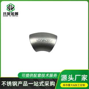 304���P���ĥ���^�Lɰ45&deg;����1.5D��׼��Ҏ��ȫ��ӆ���l