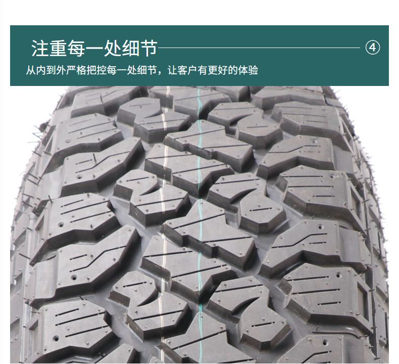 215/75R15Mt Car Tire Mud Modified R15 Off-Road Vehicle Tire Wholesale