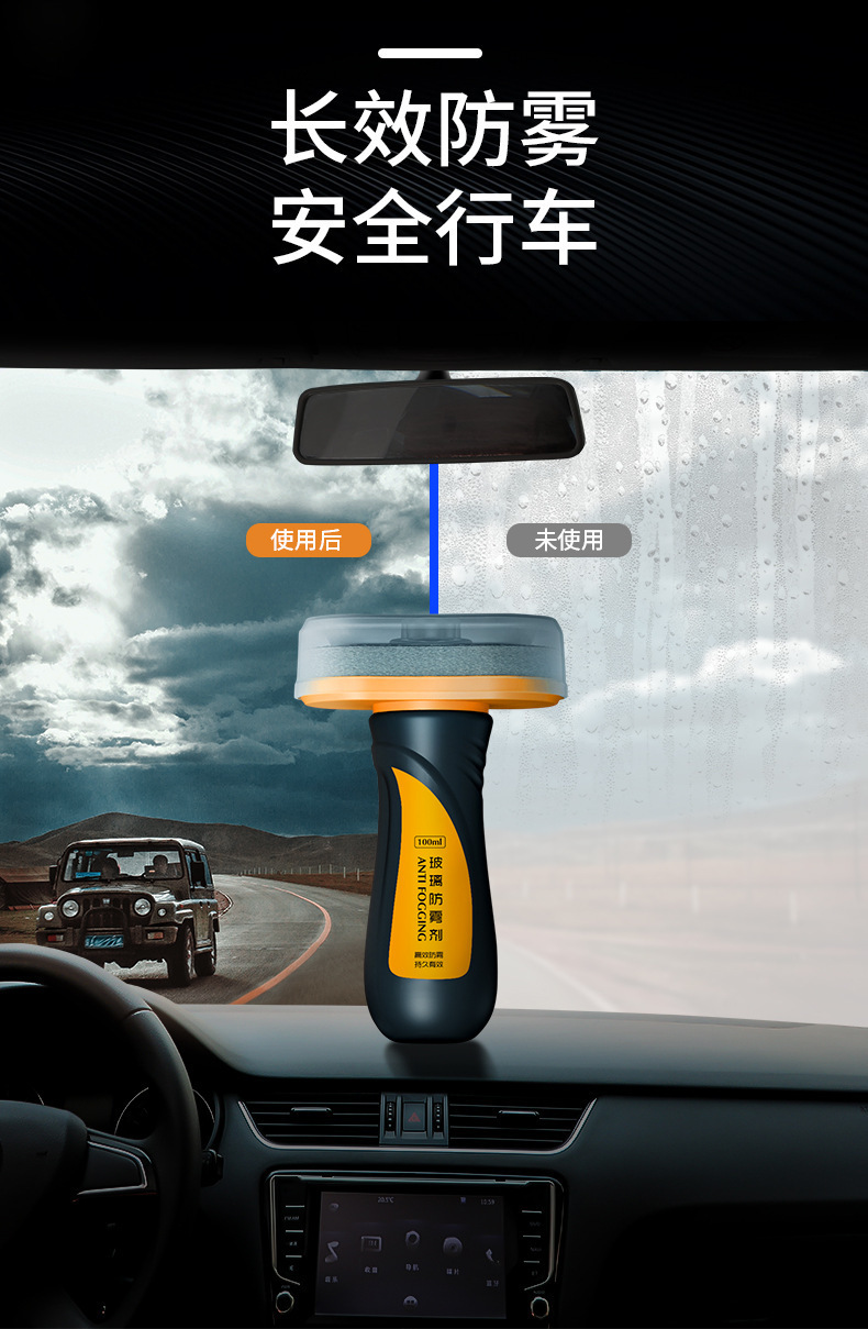 Car Glass Oil Film Remover, Front Windshield Anti-Fog Cleaning Agent, Car Window Wiper Oil Film Remover