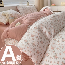 A2025¿ȫļĸ뼉pӼαױֆ4