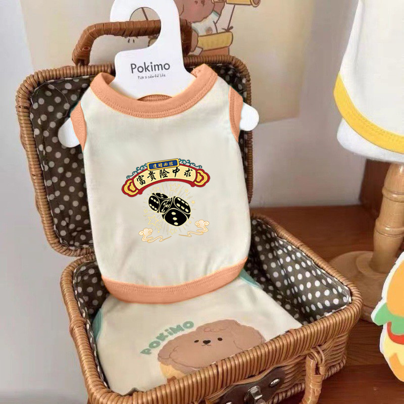 001-白拉粉-富贵险中求