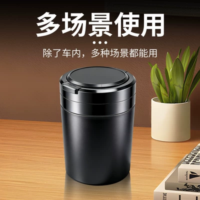 Car-mounted sealed ashtray with water tank, Car ashtray