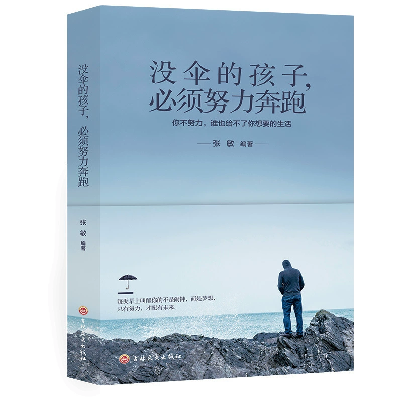 Сотни новых подлинных книг, выгодные покупки и скидочные книги, Закон Мафии Арт Войны, Мир классических романов Сунь Цзы